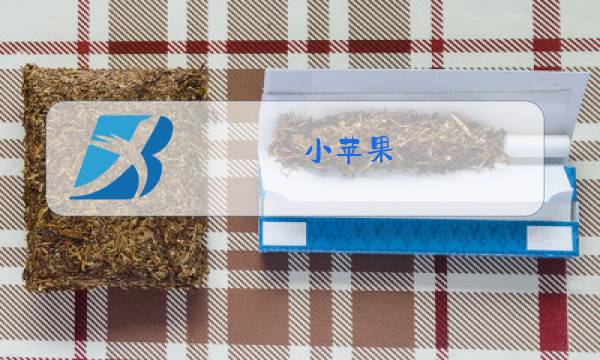 小苹果 儿童歌曲原唱图片